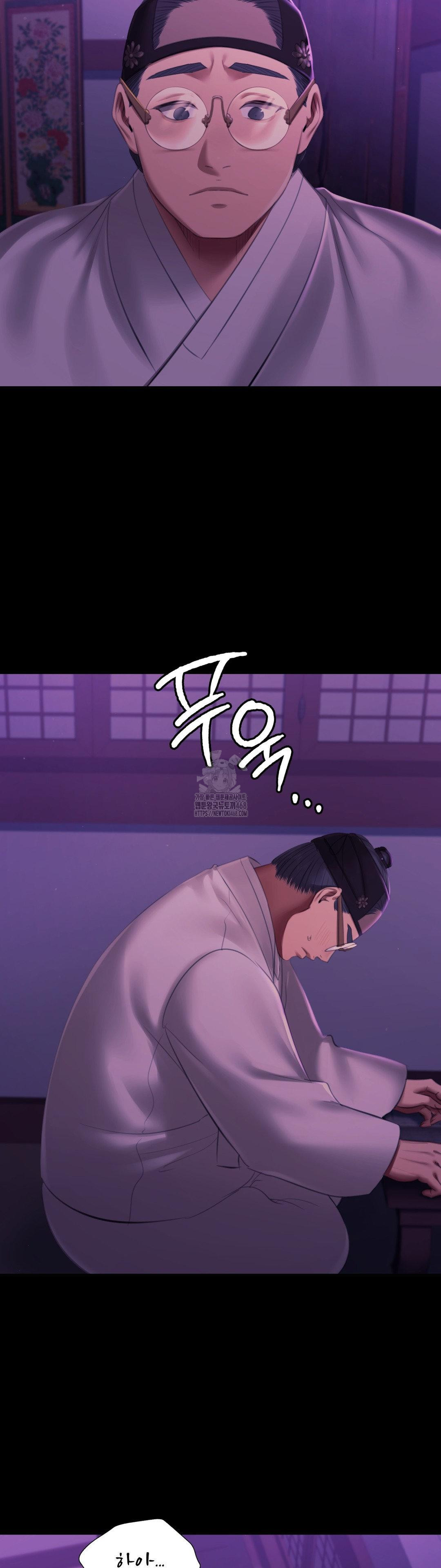 Madam Raw Chapter 156 - Page 39