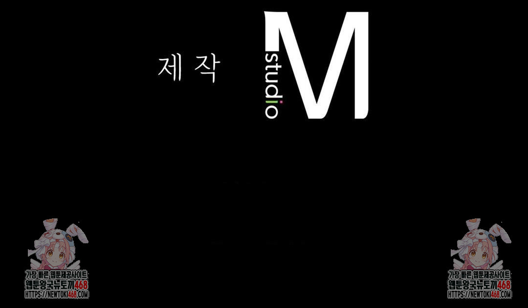 Madam Raw Chapter 157 - Page 44