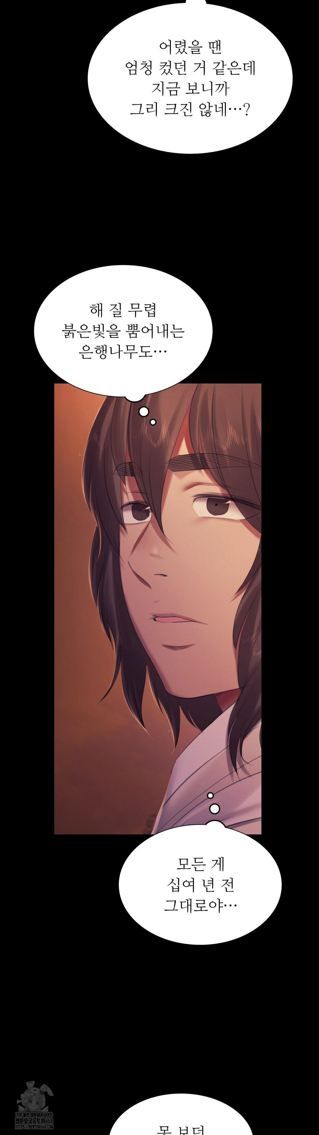 Madam Raw Chapter 158 - Page 43