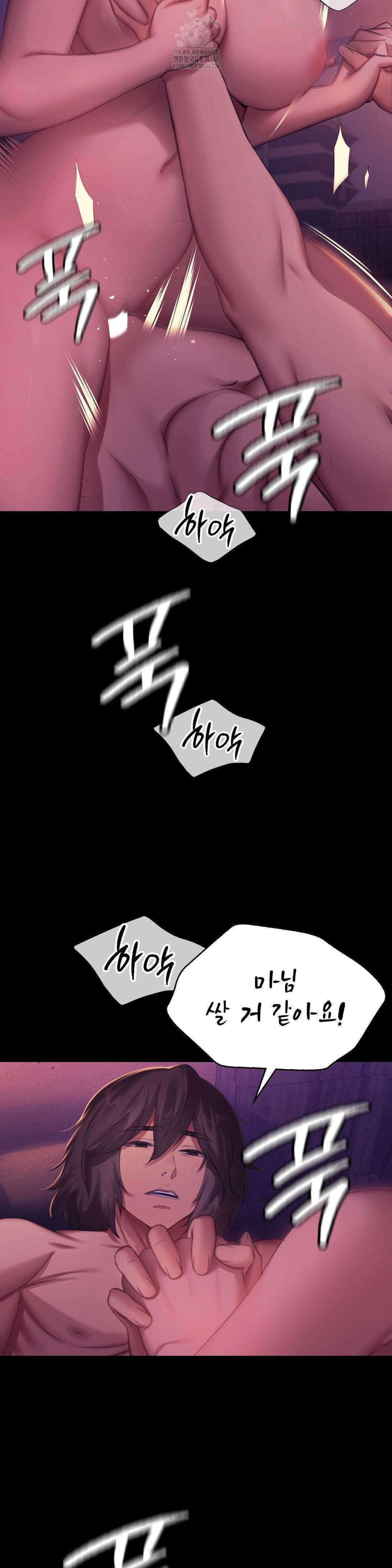 Madam Raw Chapter 159 - Page 30