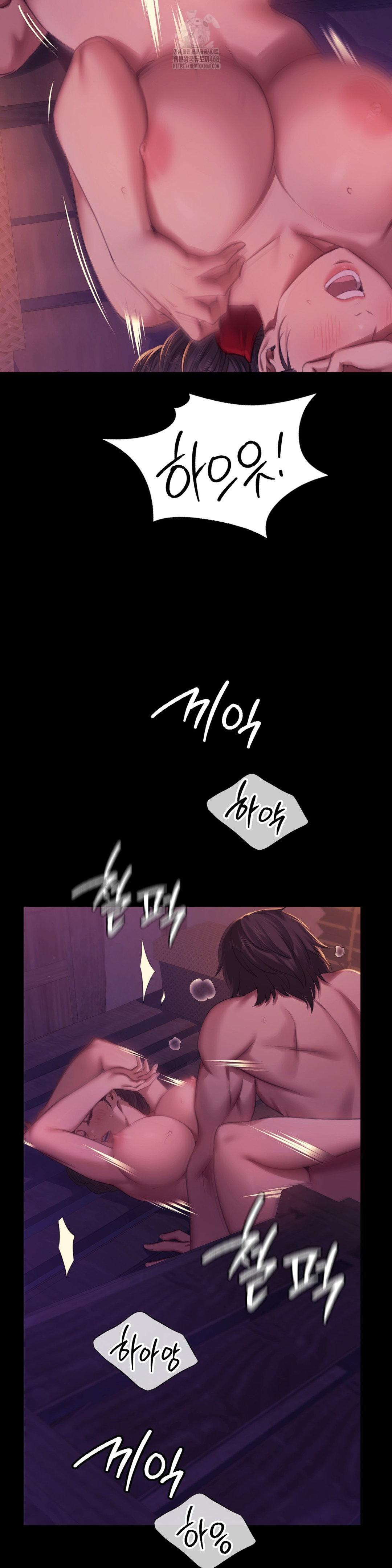 Madam Raw Chapter 159 - Page 36