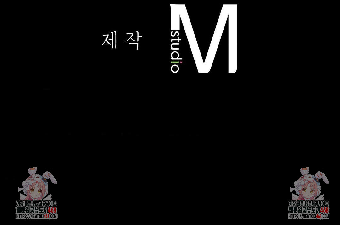 Madam Raw Chapter 159 - Page 38