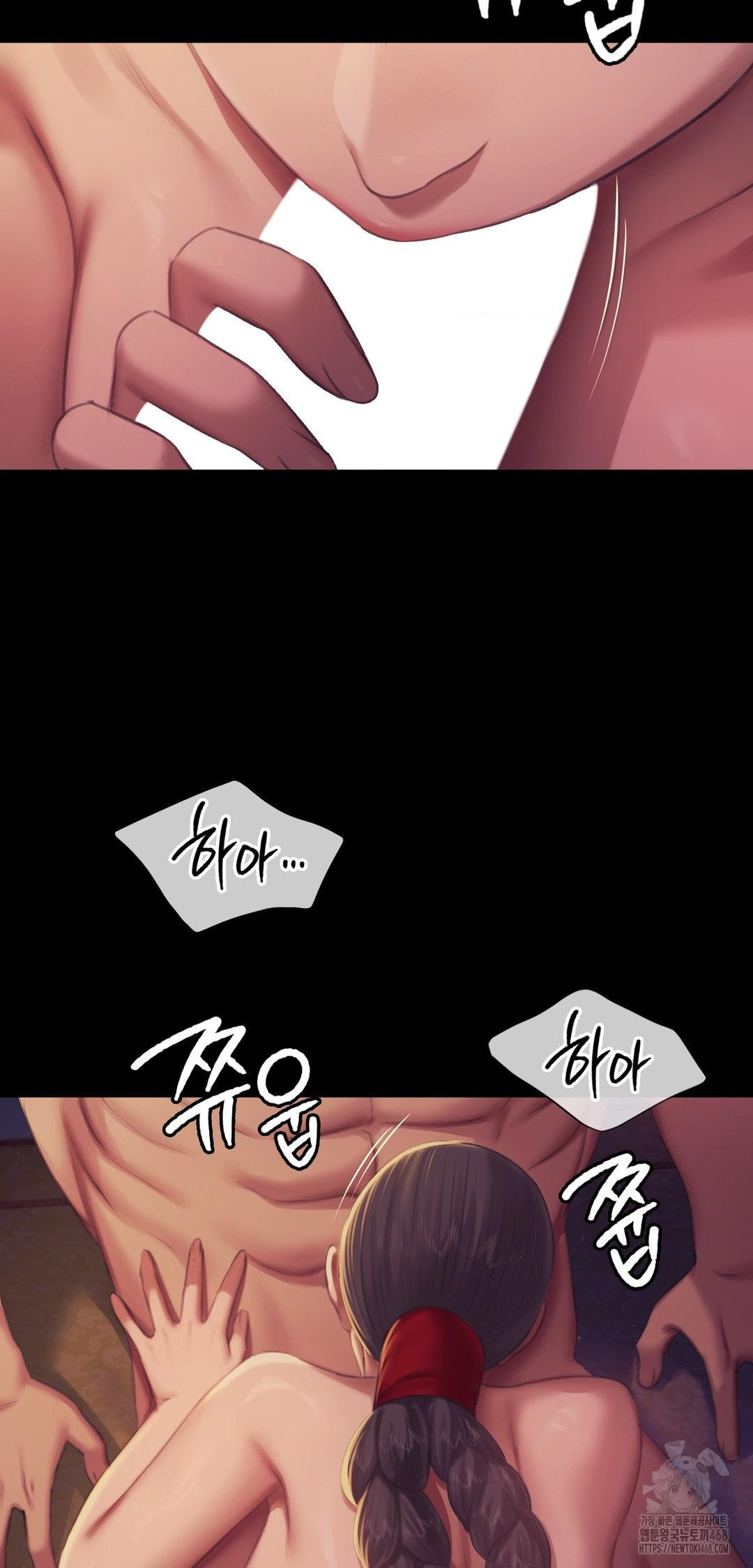 Madam Raw Chapter 161 - Page 12