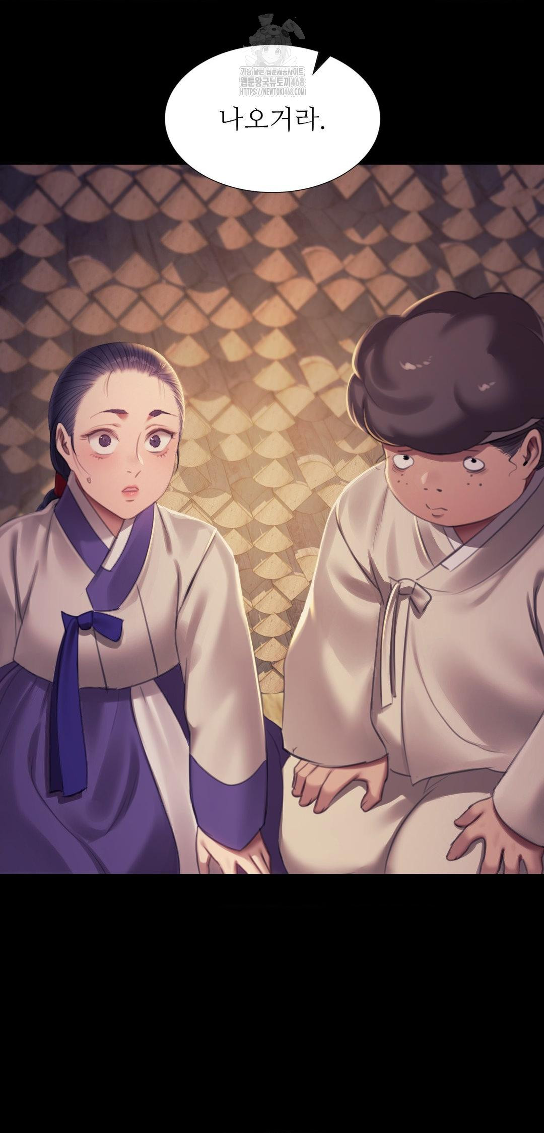 Madam Raw Chapter 161 - Page 48