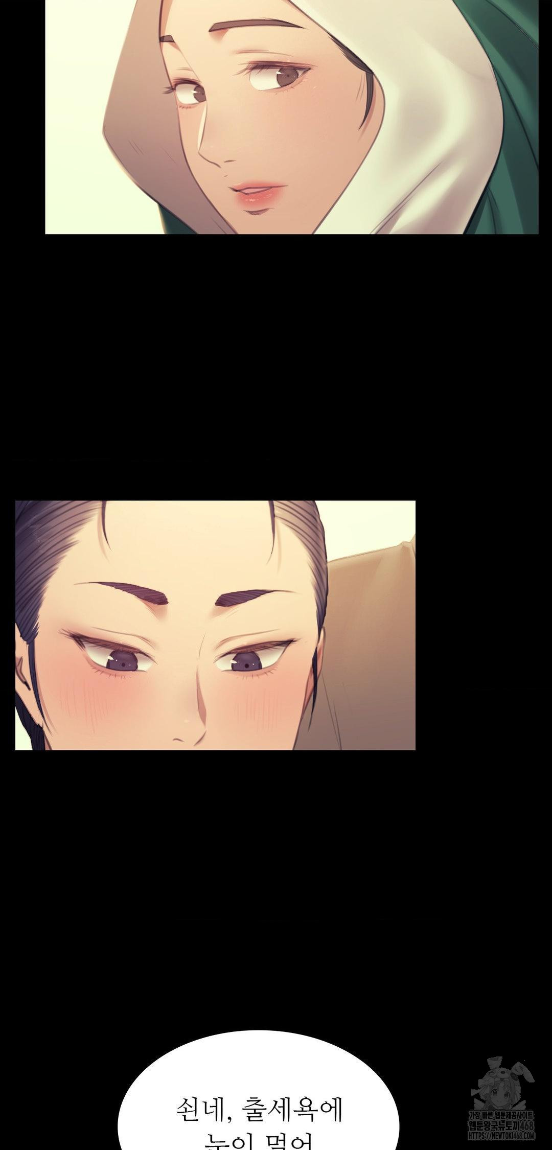 Madam Raw Chapter 161 - Page 56