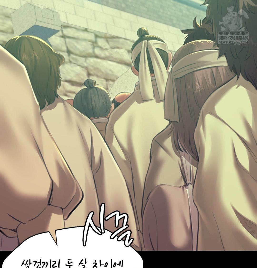 Madam Raw Chapter 163 - Page 123