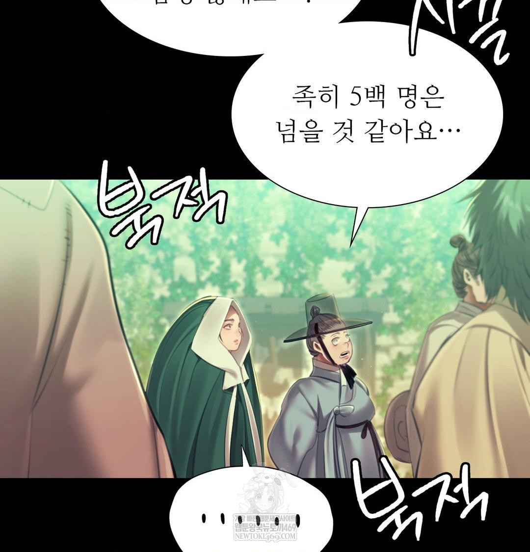 Madam Raw Chapter 163 - Page 125