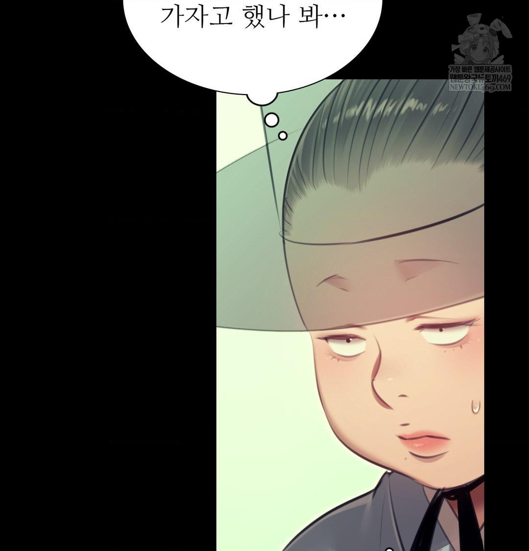 Madam Raw Chapter 163 - Page 140