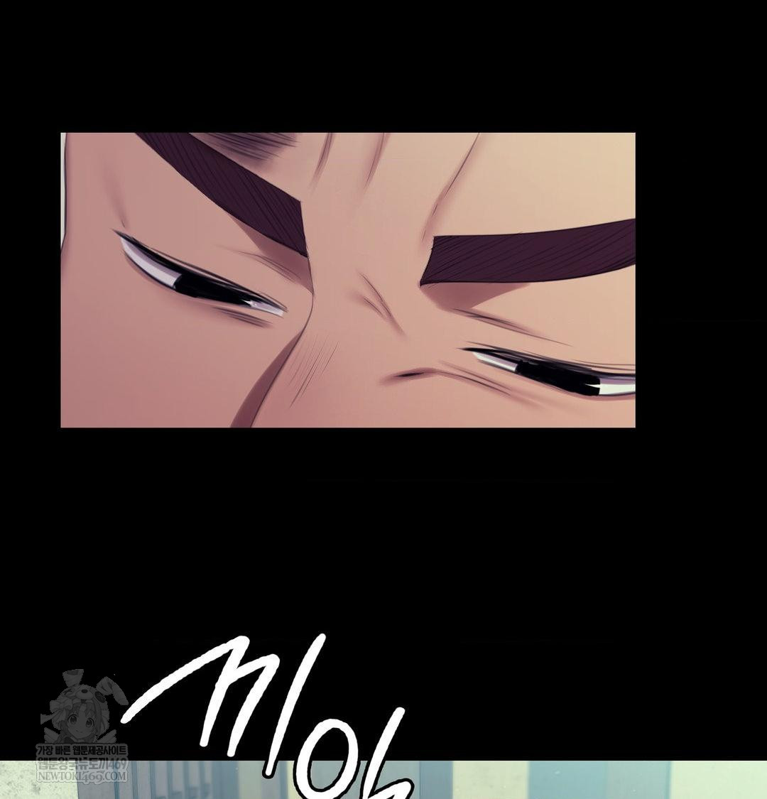 Madam Raw Chapter 163 - Page 32