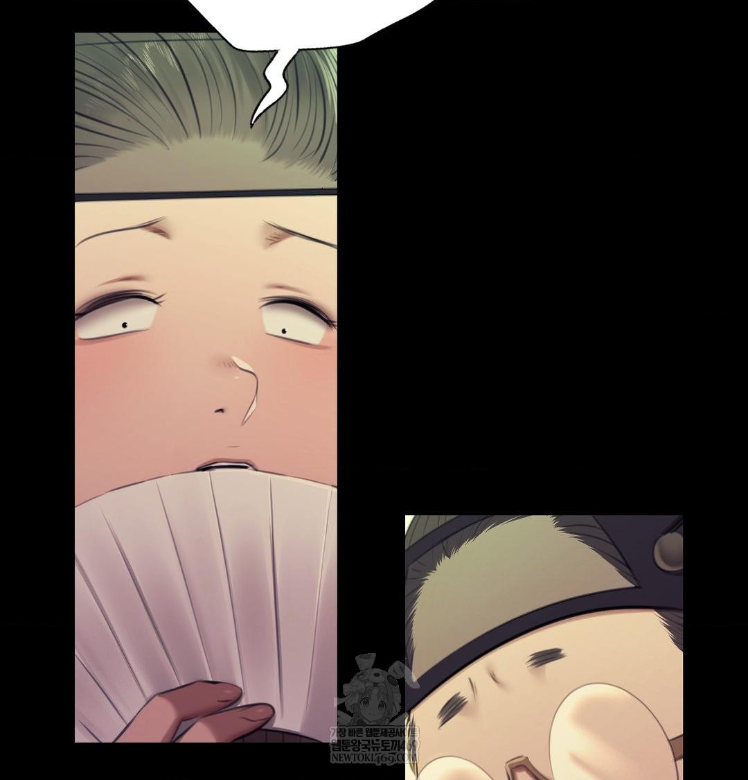 Madam Raw Chapter 163 - Page 89