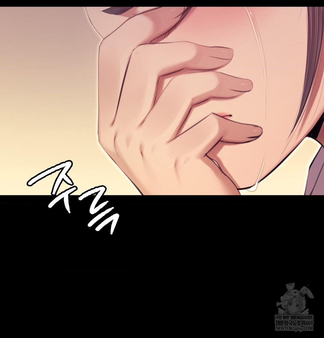 Madam Raw Chapter 164 - Page 12