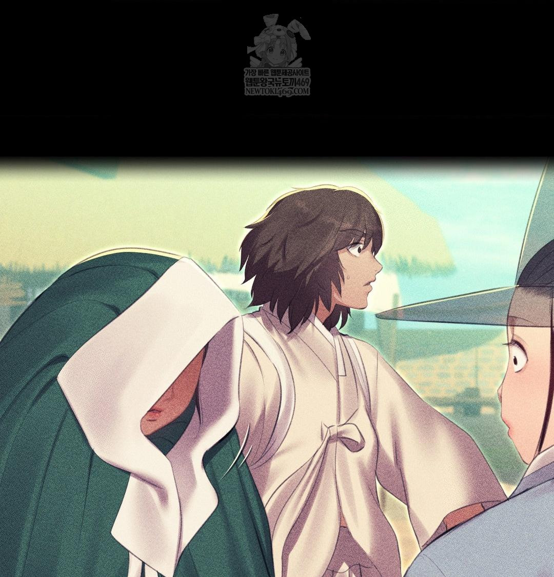 Madam Raw Chapter 164 - Page 13