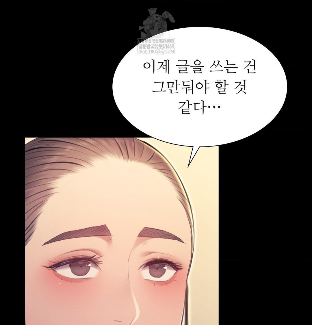 Madam Raw Chapter 164 - Page 23