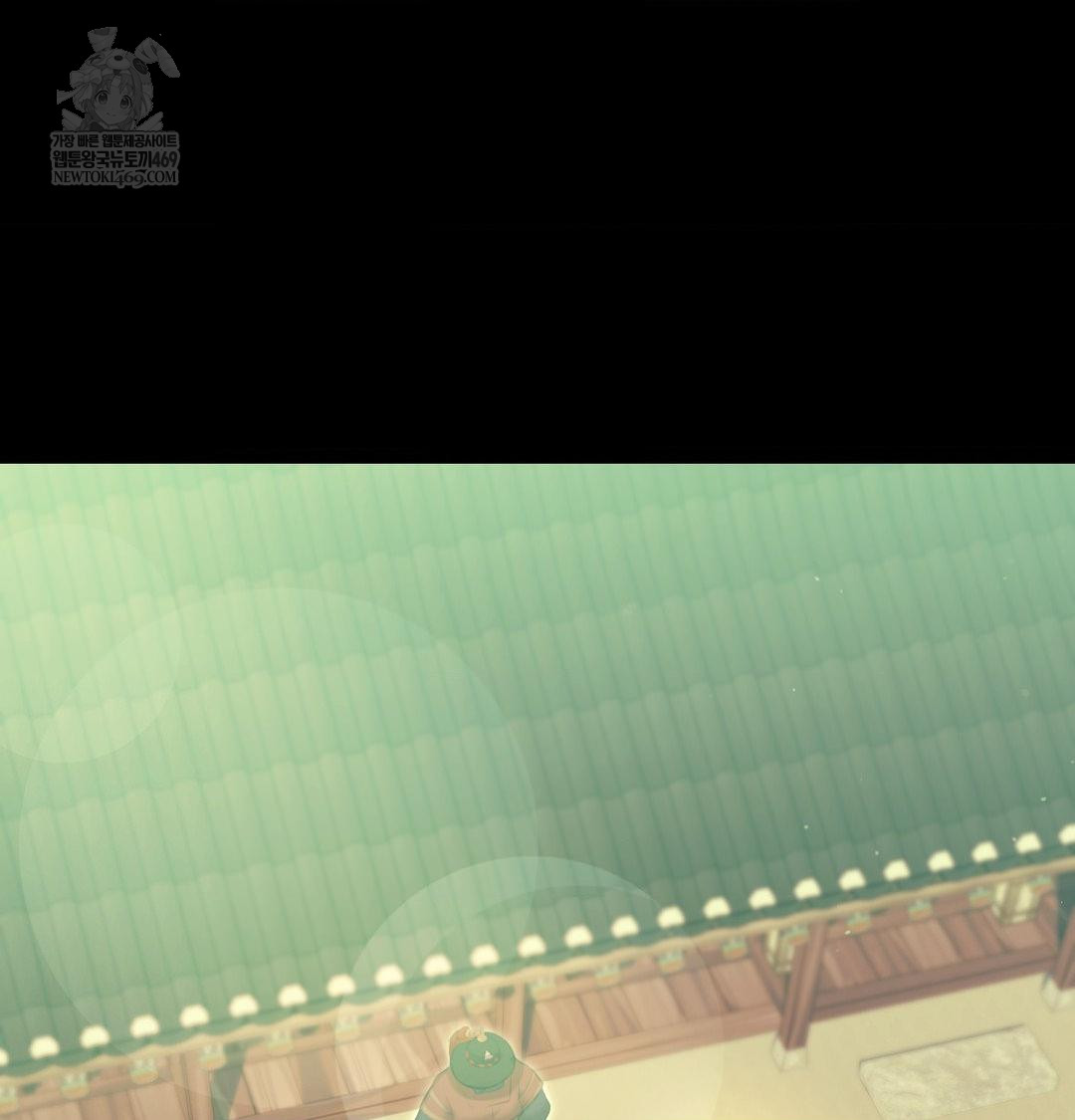 Madam Raw Chapter 164 - Page 69