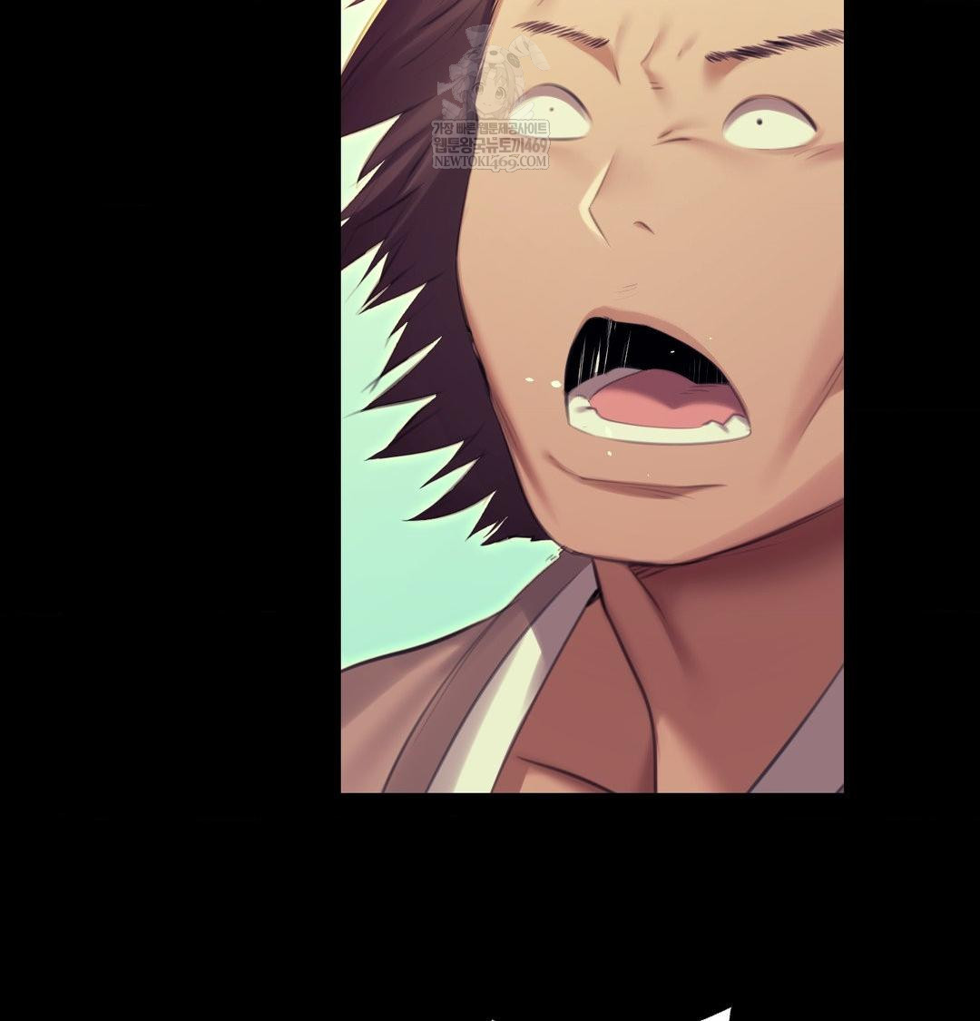 Madam Raw Chapter 164 - Page 84