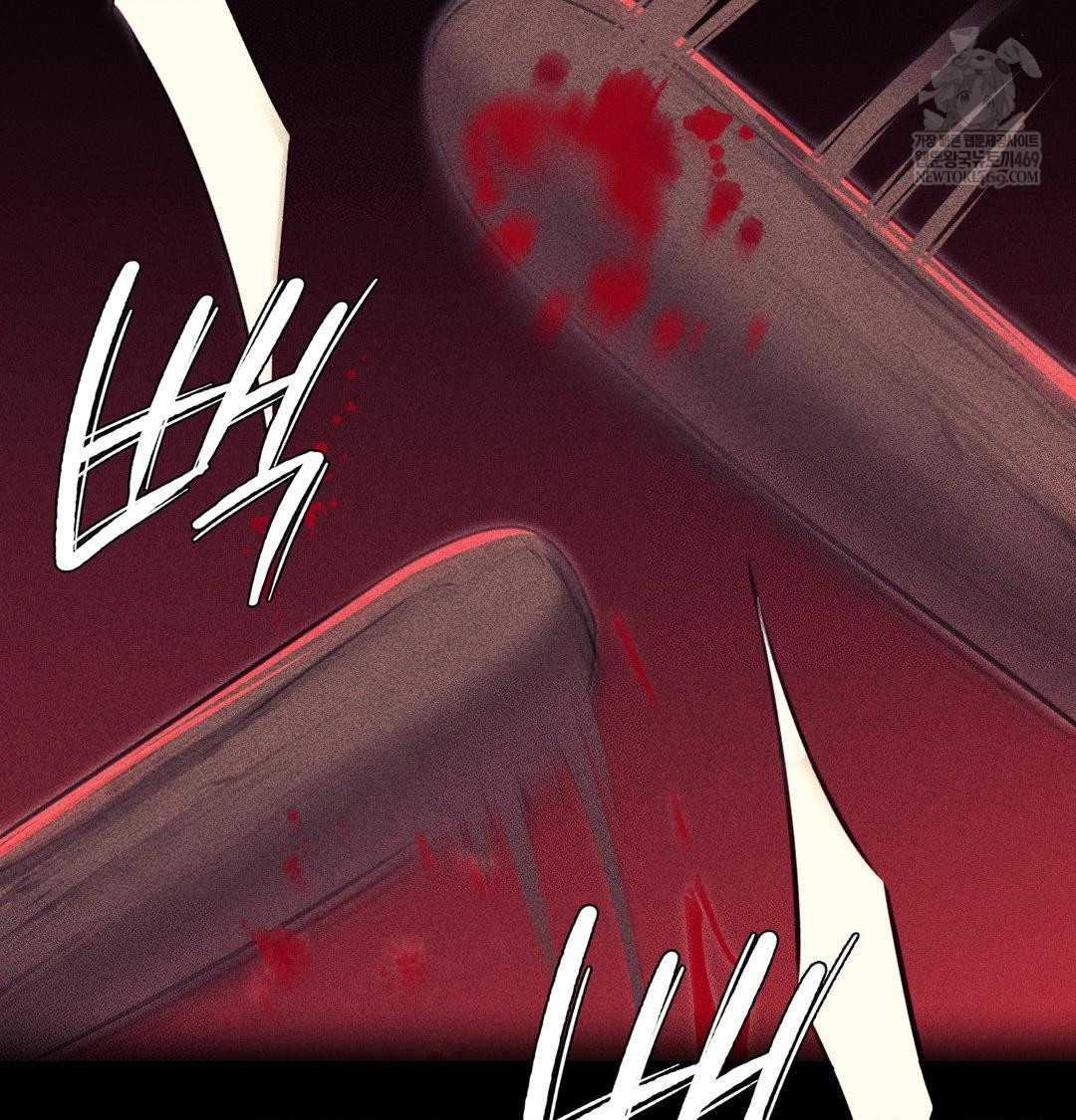 Madam Raw Chapter 165 - Page 106