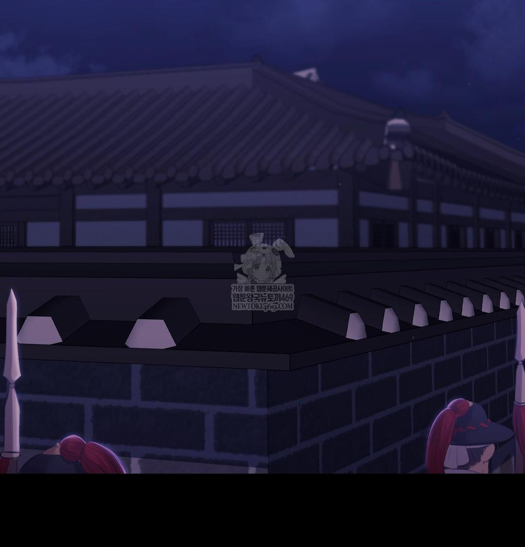 Madam Raw Chapter 165 - Page 120