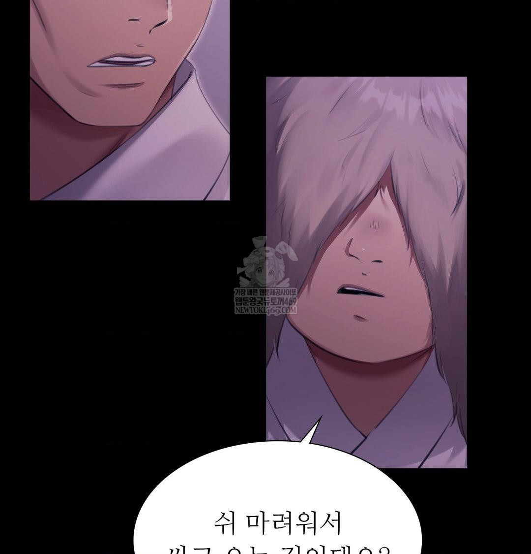 Madam Raw Chapter 165 - Page 135