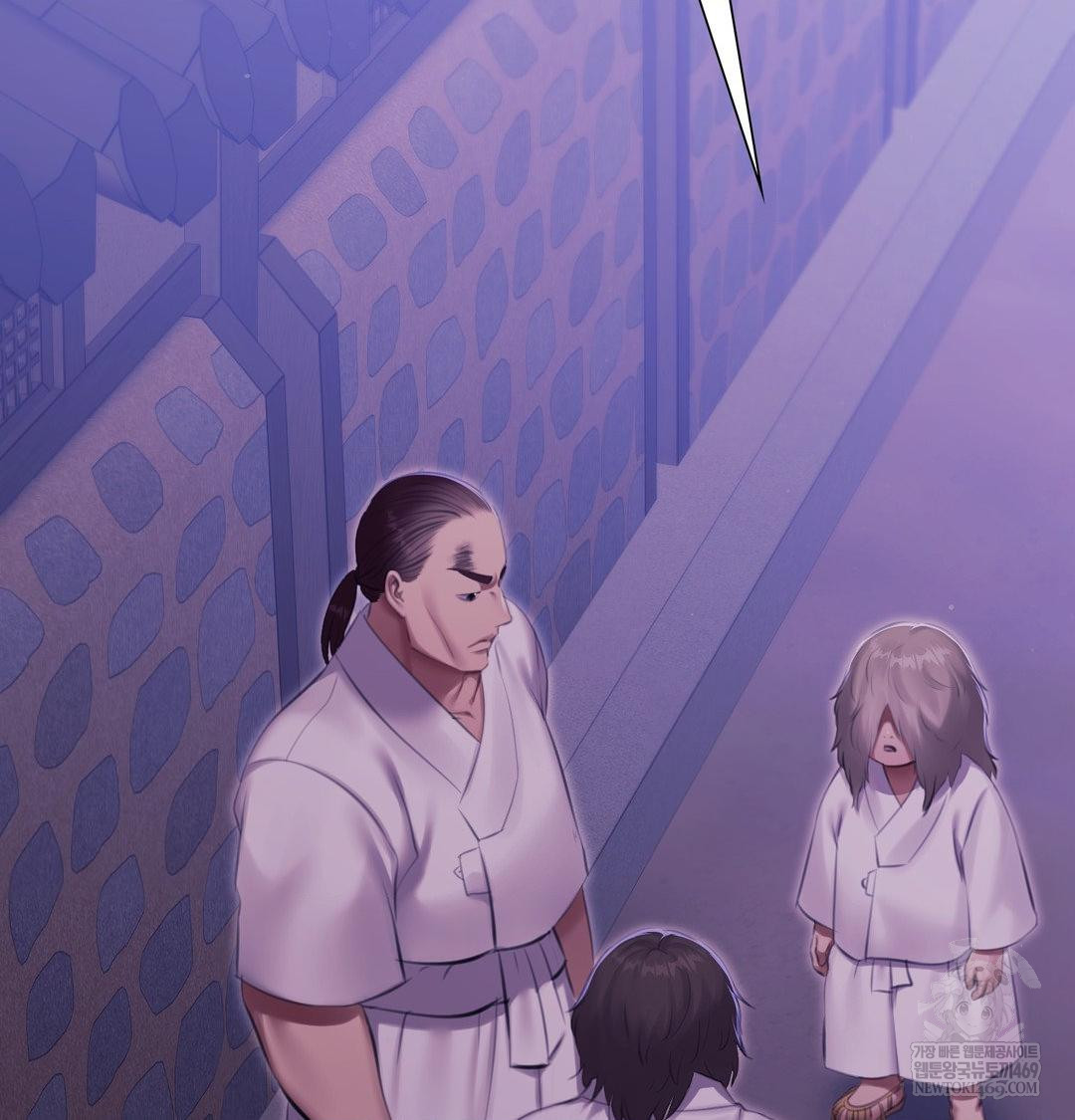 Madam Raw Chapter 165 - Page 137