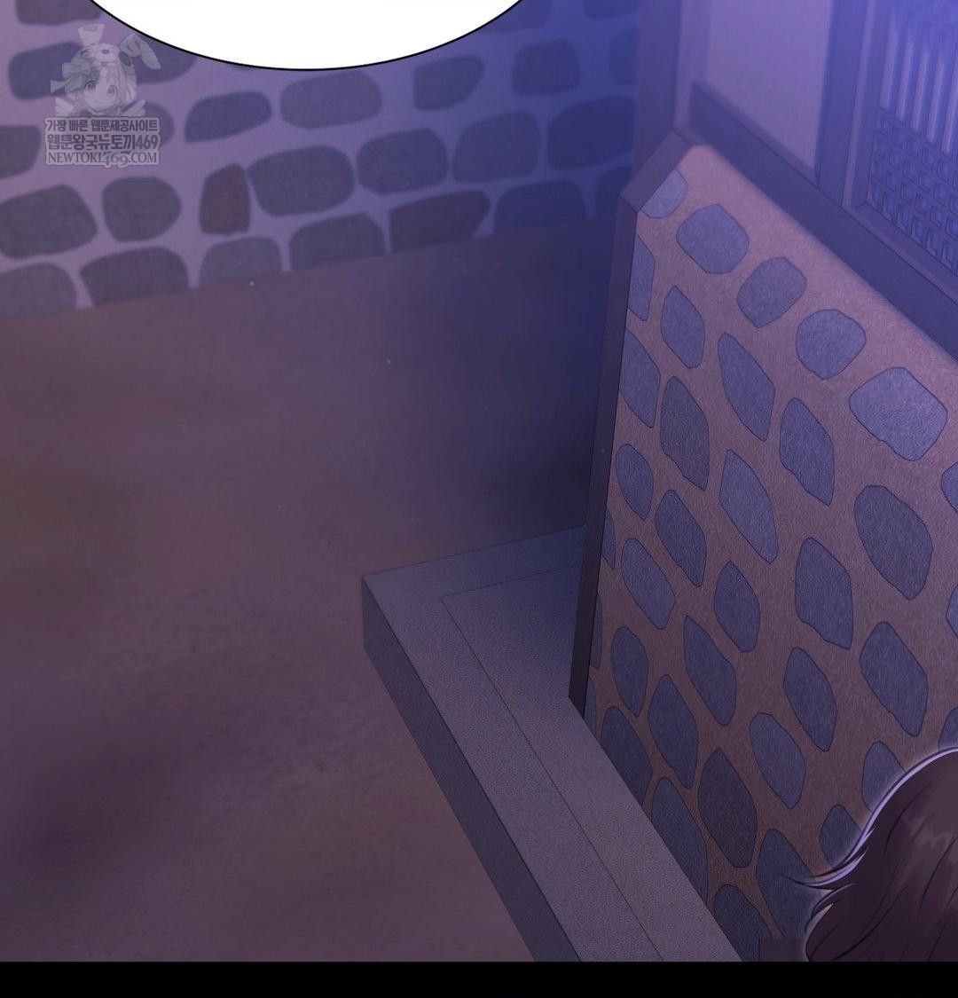 Madam Raw Chapter 165 - Page 140