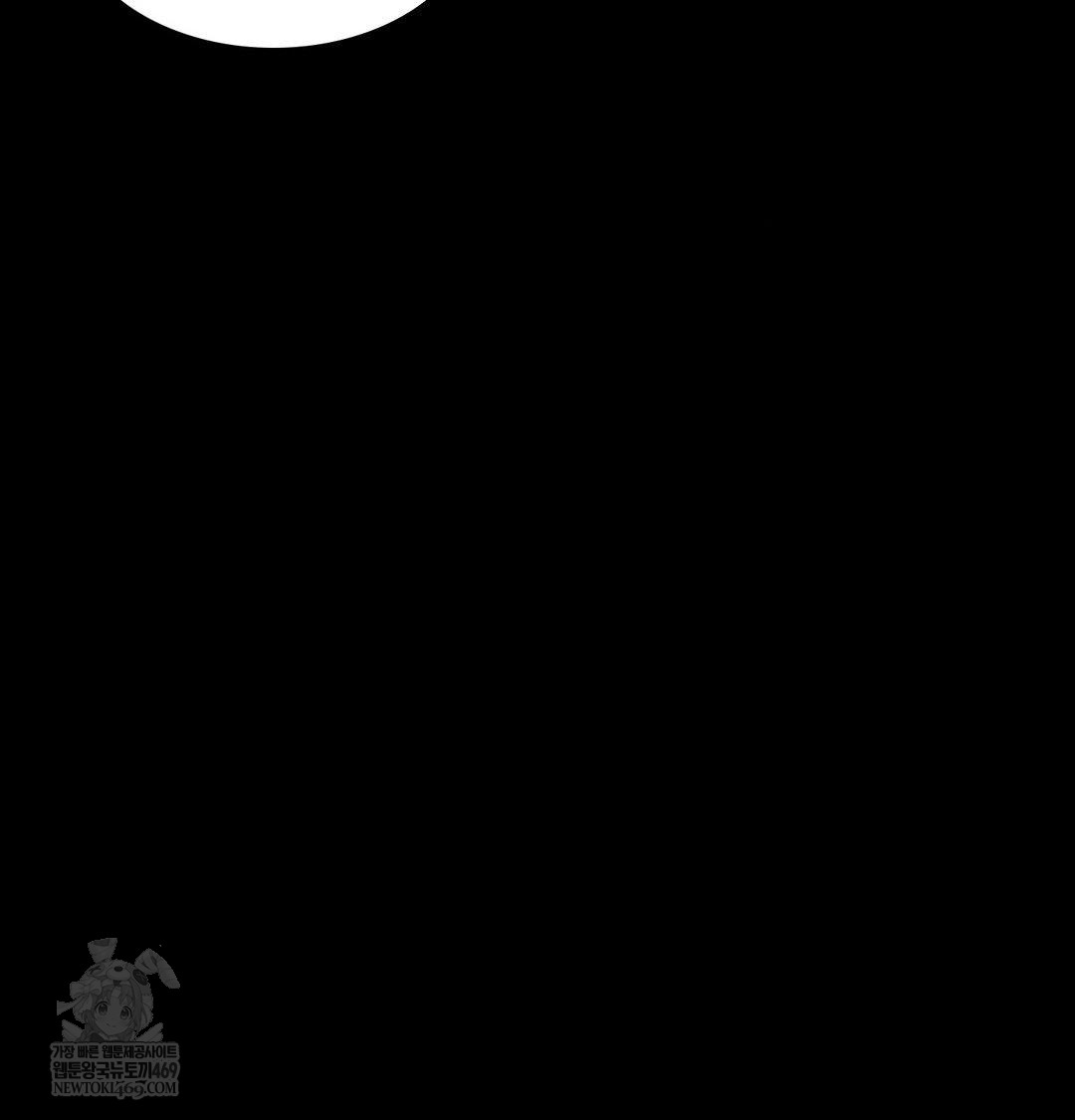 Madam Raw Chapter 165 - Page 18