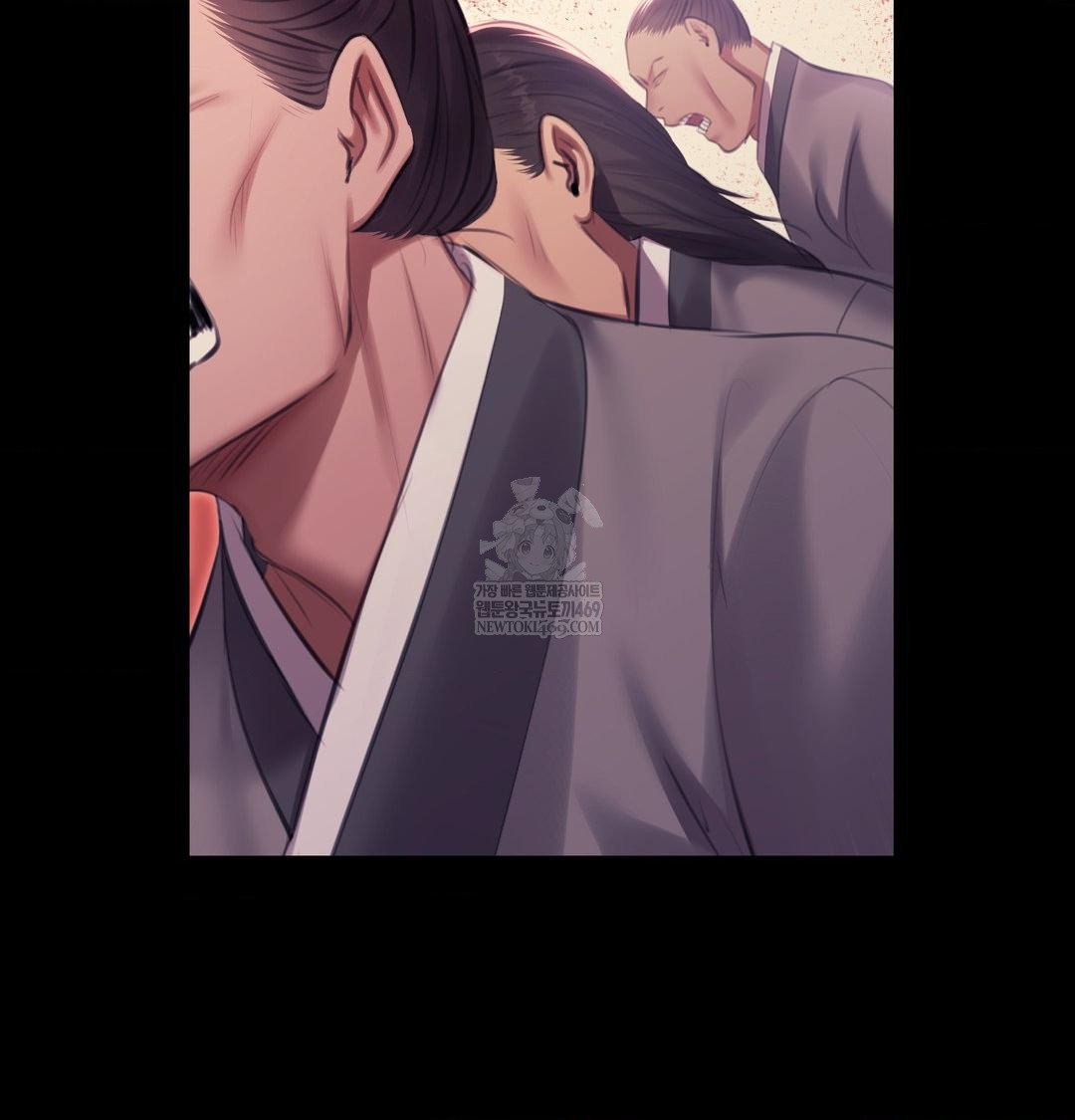 Madam Raw Chapter 165 - Page 36