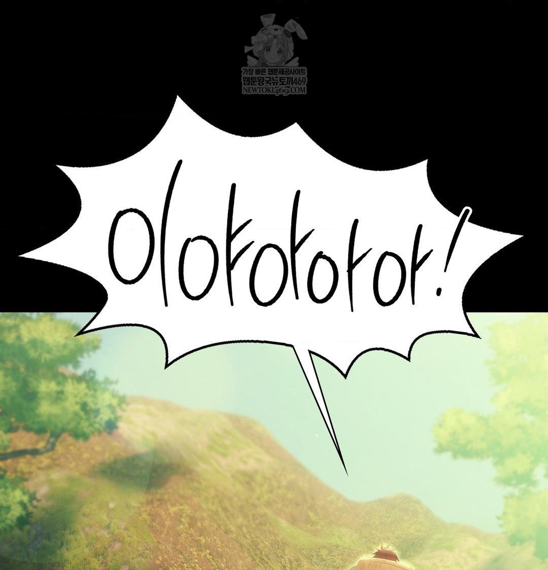 Madam Raw Chapter 165 - Page 46