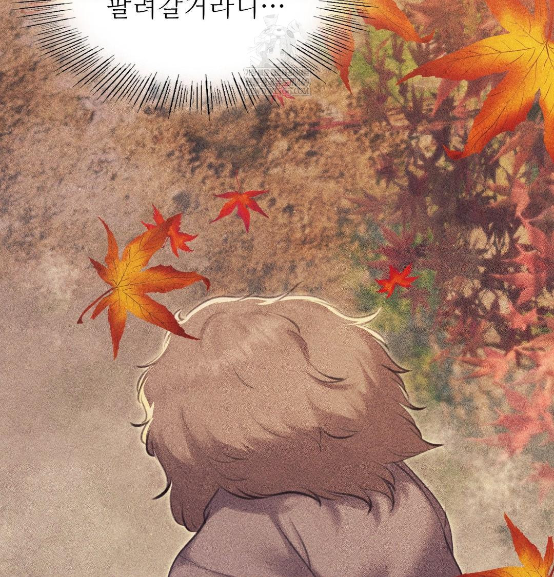 Madam Raw Chapter 165 - Page 88