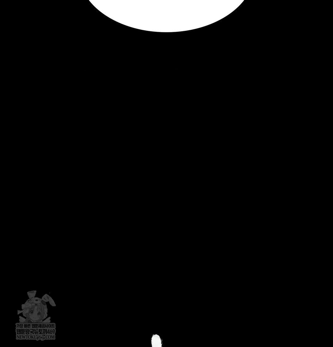 Madam Raw Chapter 165 - Page 9