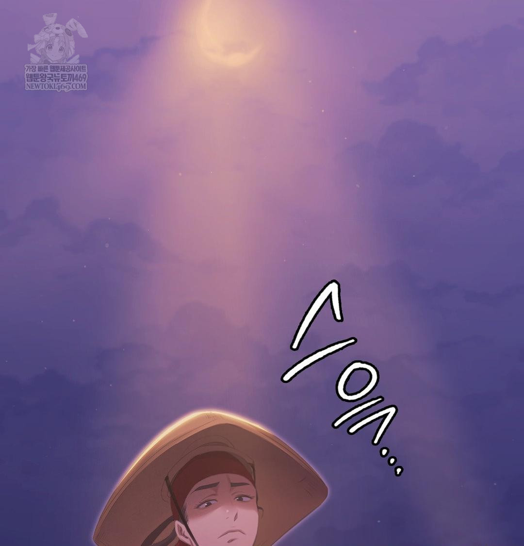 Madam Raw Chapter 166 - Page 38