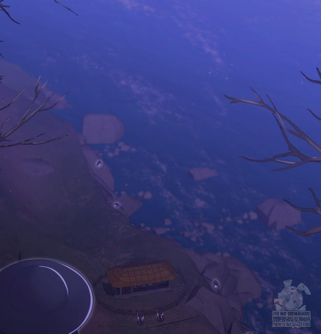 Madam Raw Chapter 166 - Page 48