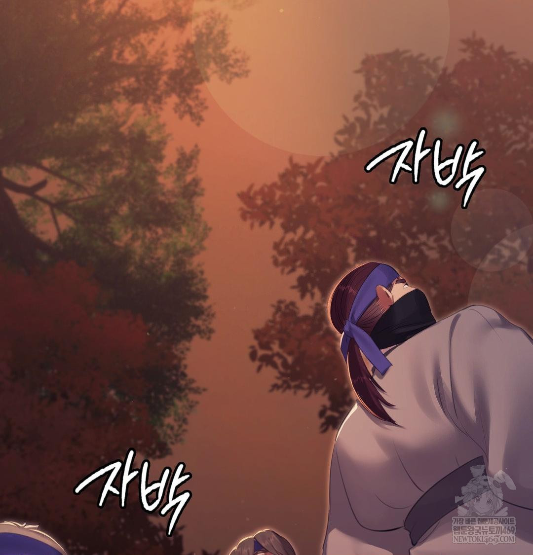 Madam Raw Chapter 167 - Page 110