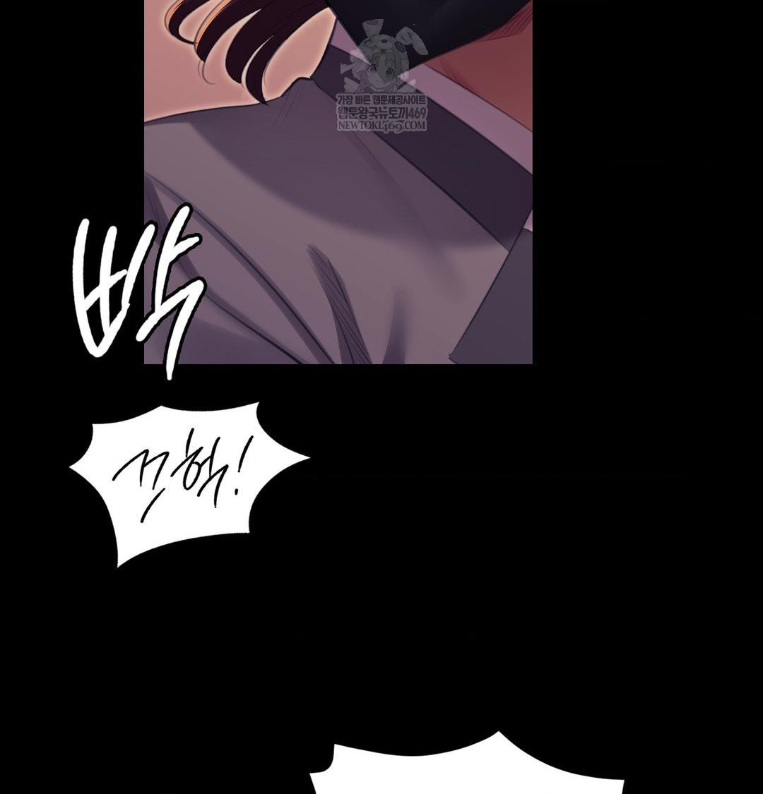 Madam Raw Chapter 167 - Page 121