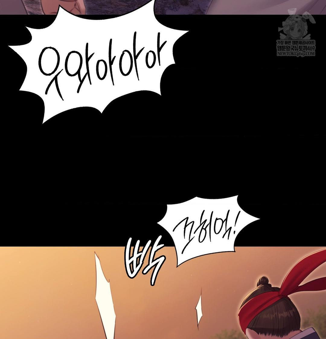 Madam Raw Chapter 167 - Page 123