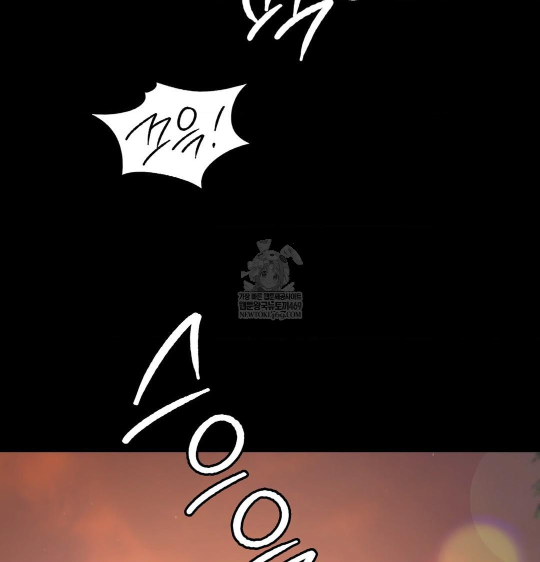 Madam Raw Chapter 167 - Page 127