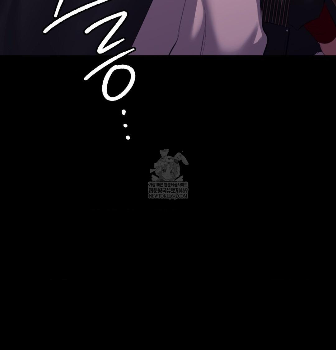 Madam Raw Chapter 167 - Page 134