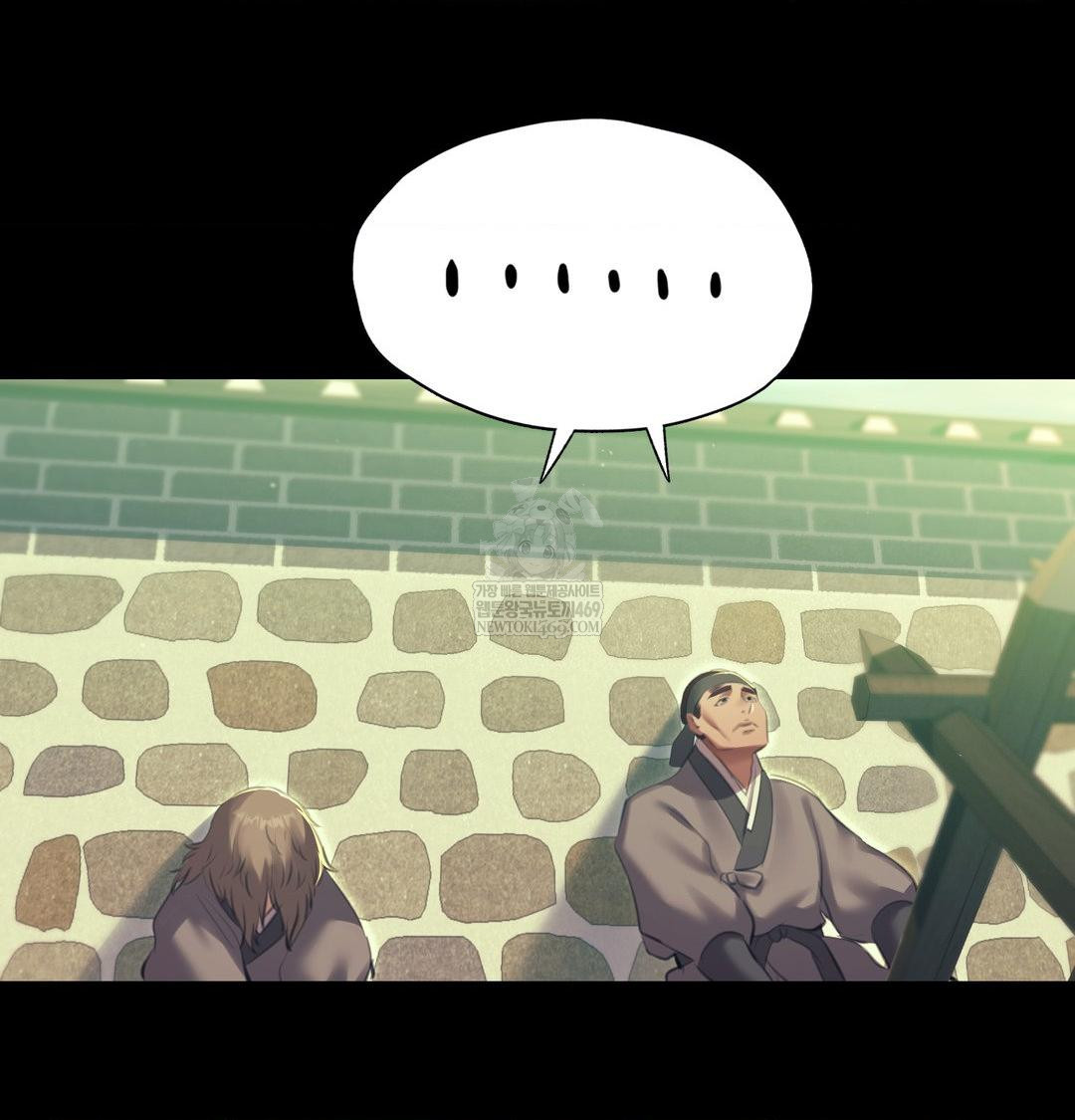 Madam Raw Chapter 167 - Page 67