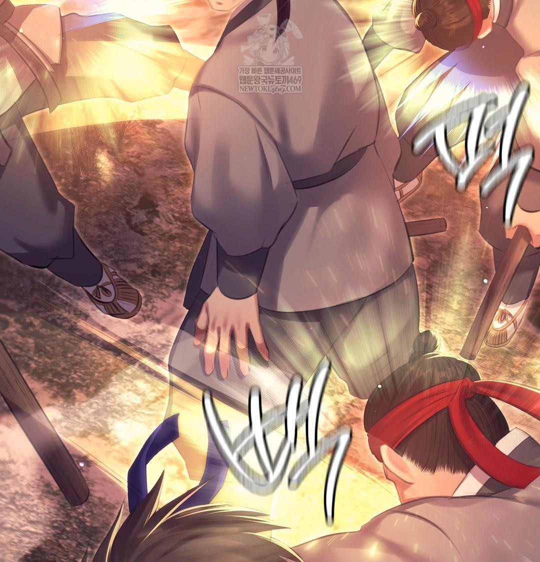 Madam Raw Chapter 168 - Page 17