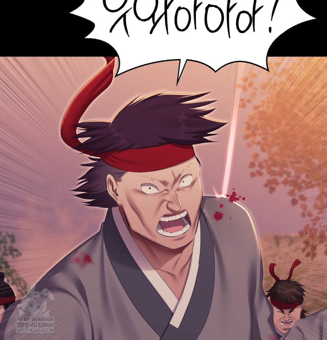 Madam Raw Chapter 168 - Page 44