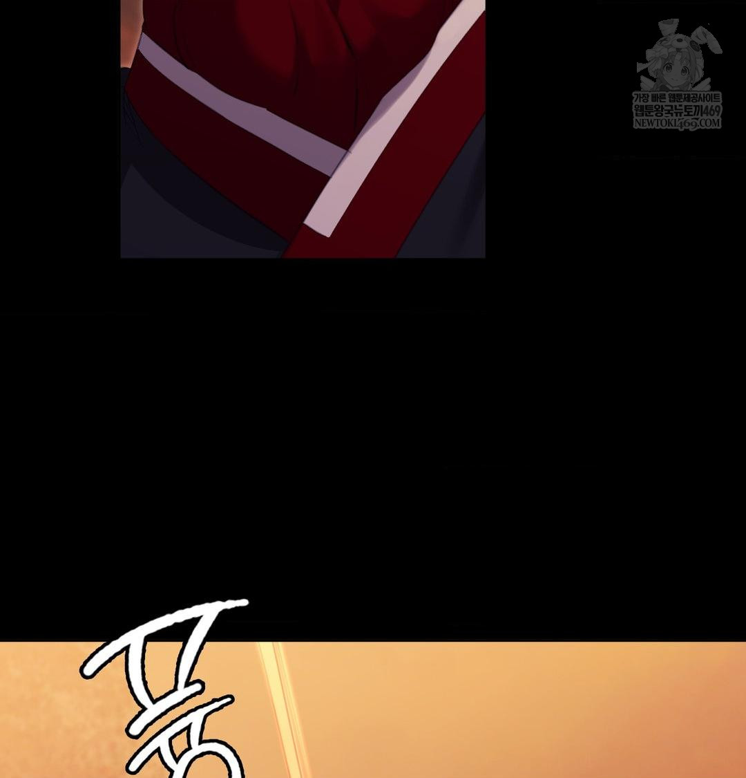 Madam Raw Chapter 168 - Page 49