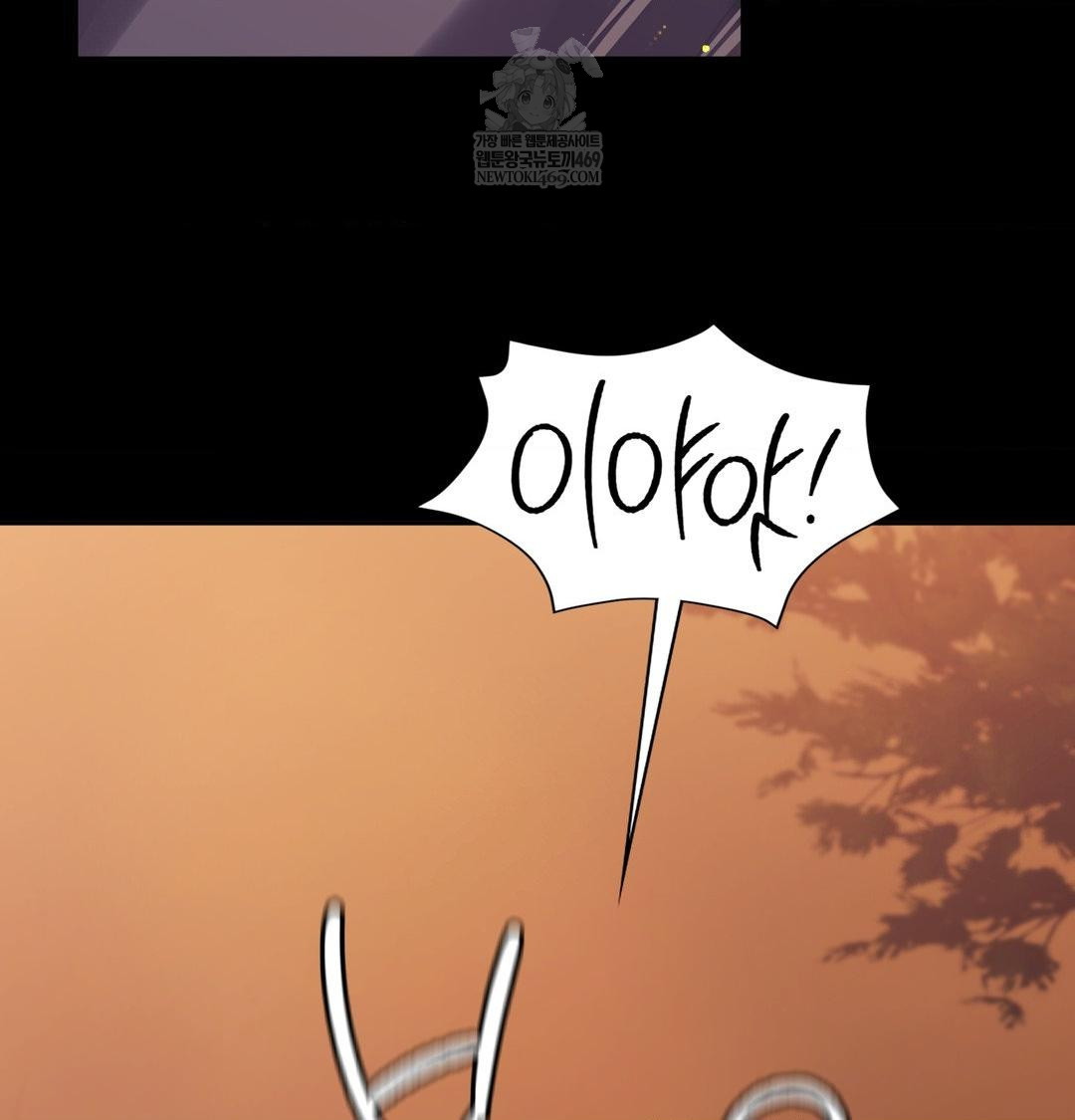 Madam Raw Chapter 168 - Page 55