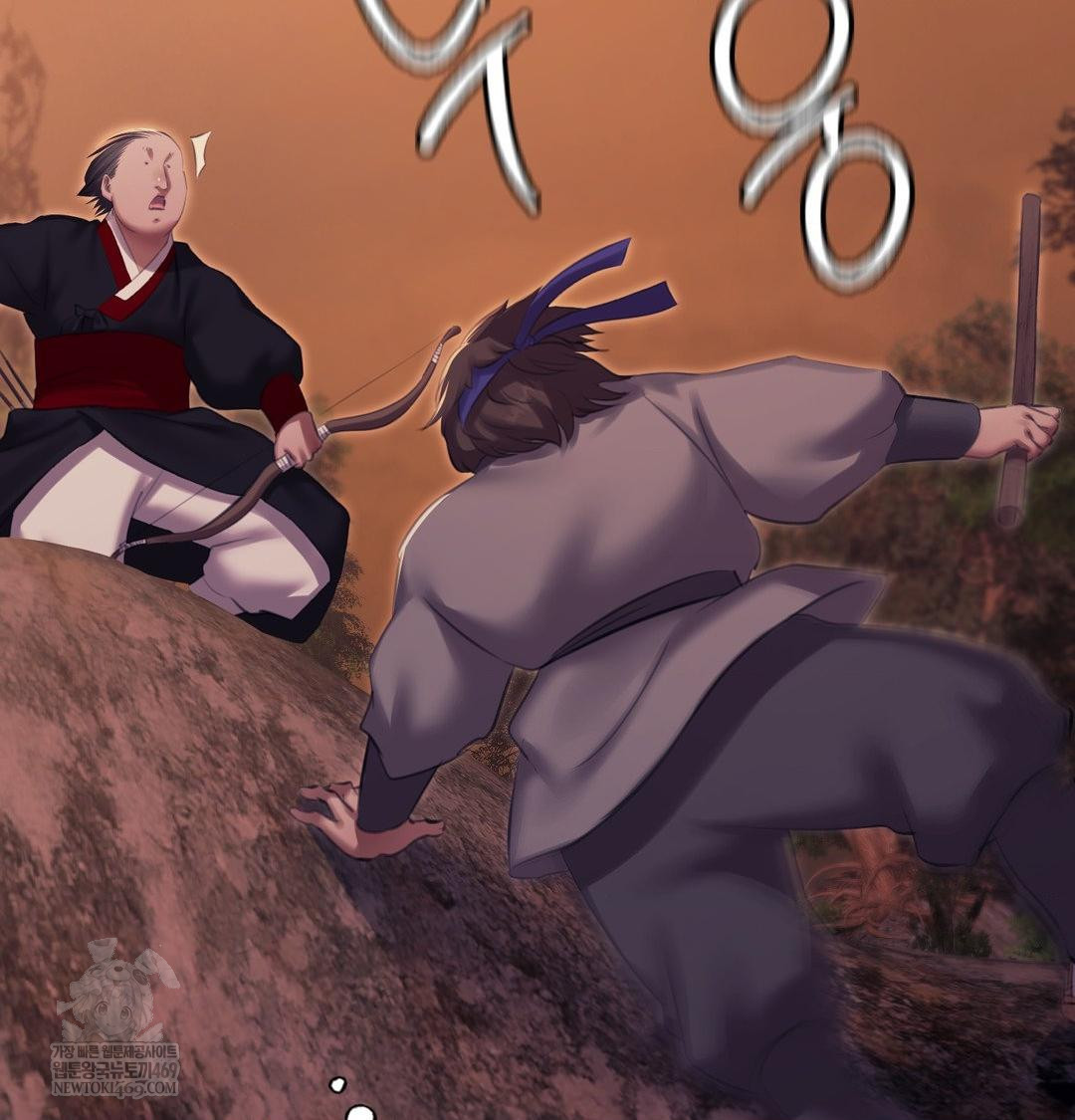 Madam Raw Chapter 168 - Page 56