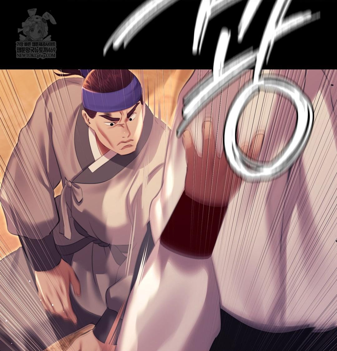 Madam Raw Chapter 168 - Page 76