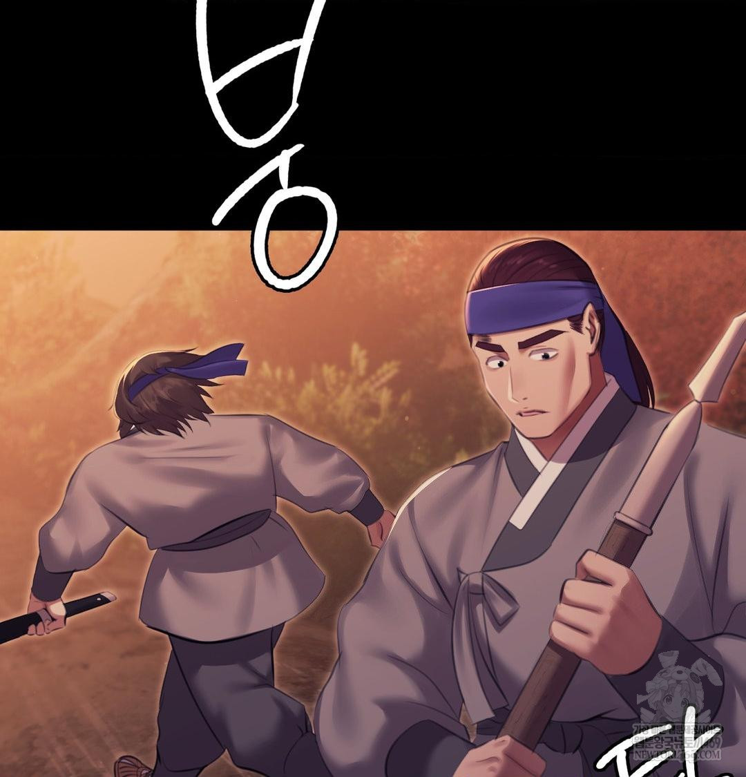 Madam Raw Chapter 168 - Page 89