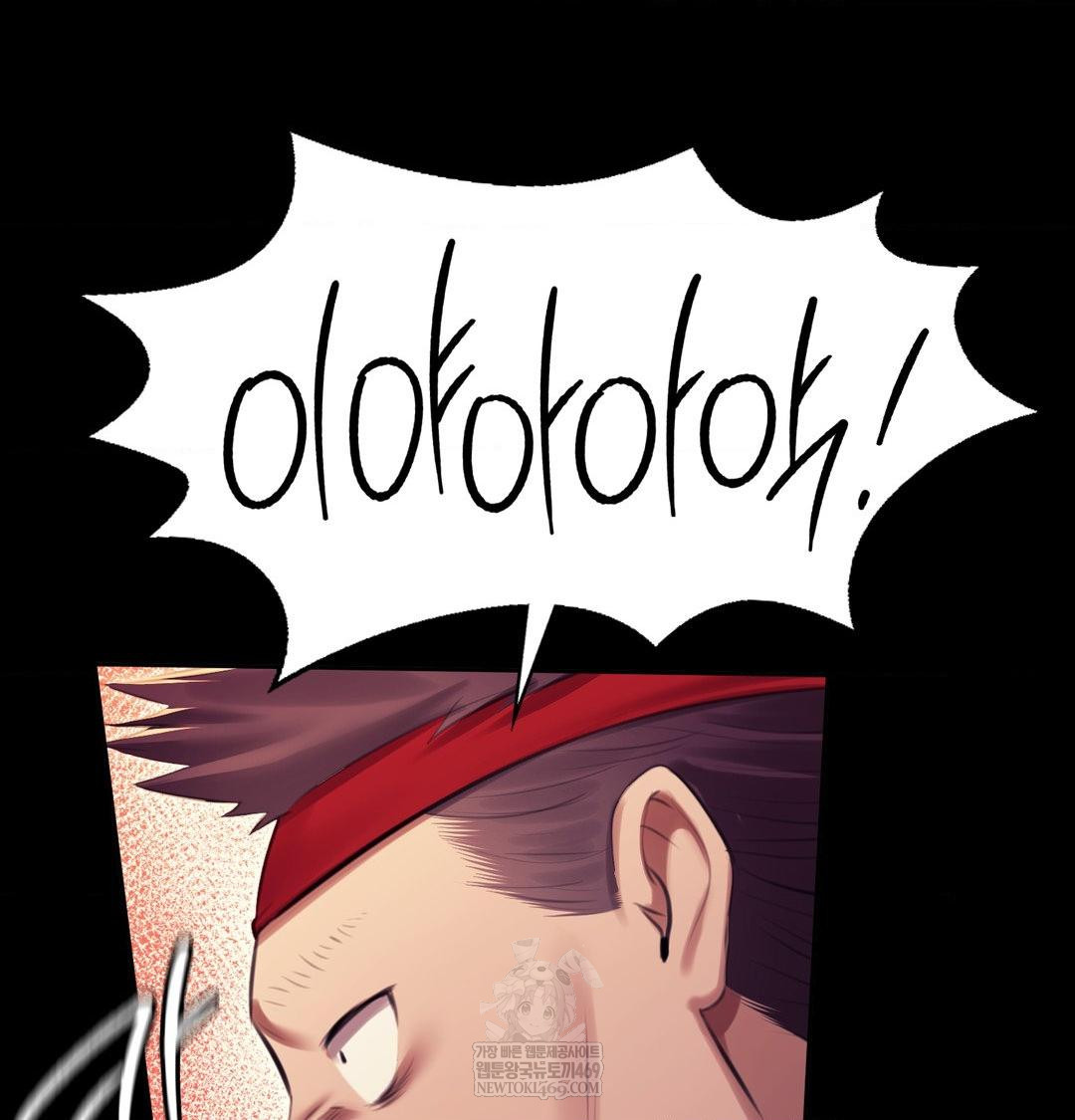 Madam Raw Chapter 168 - Page 95