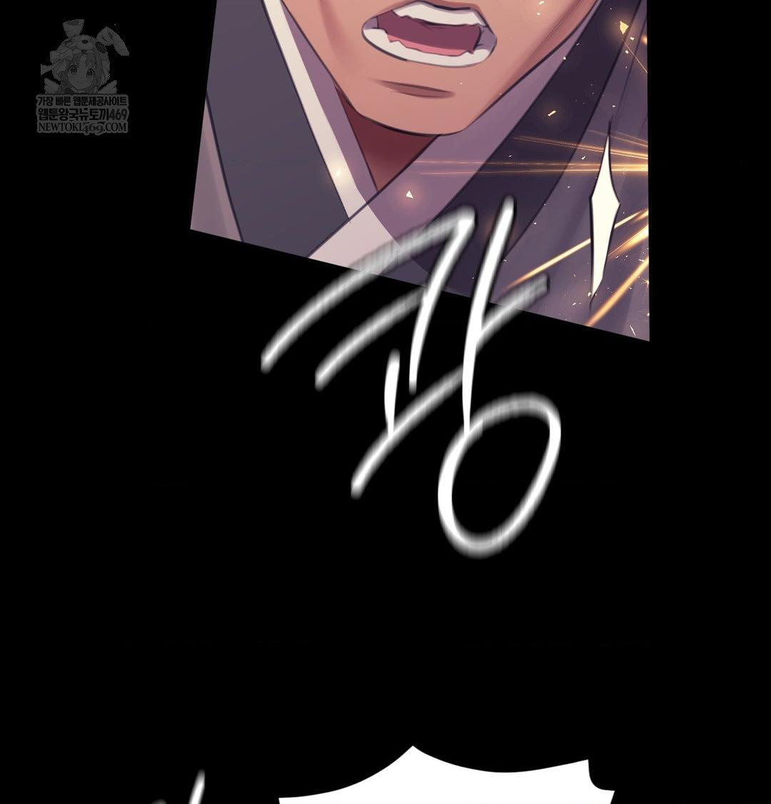 Madam Raw Chapter 168 - Page 98