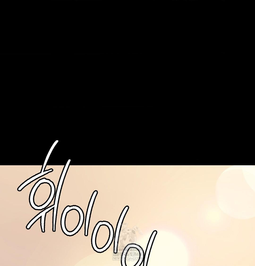 Madam Raw Chapter 169 - Page 109