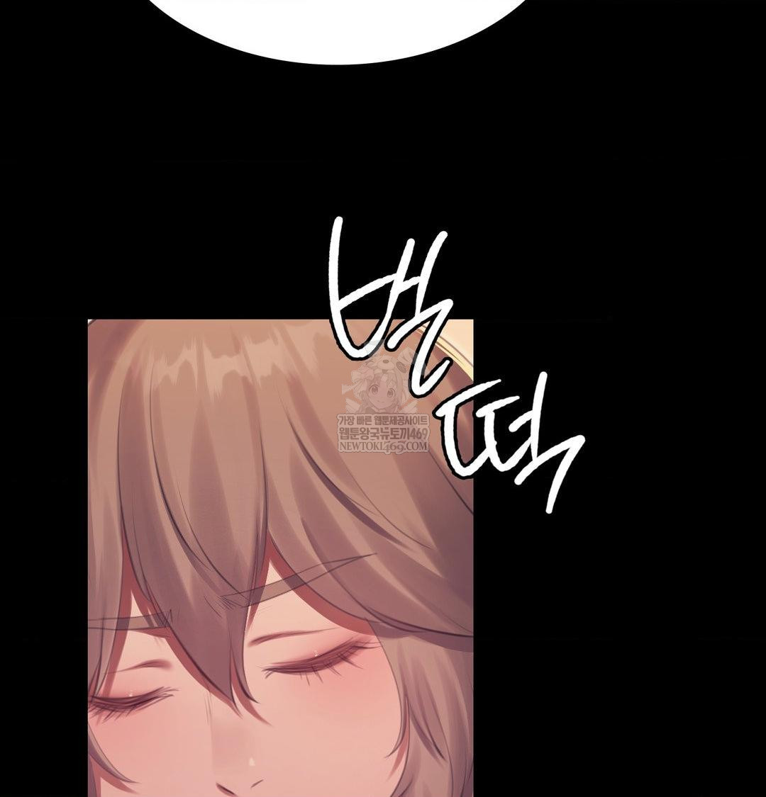 Madam Raw Chapter 169 - Page 123