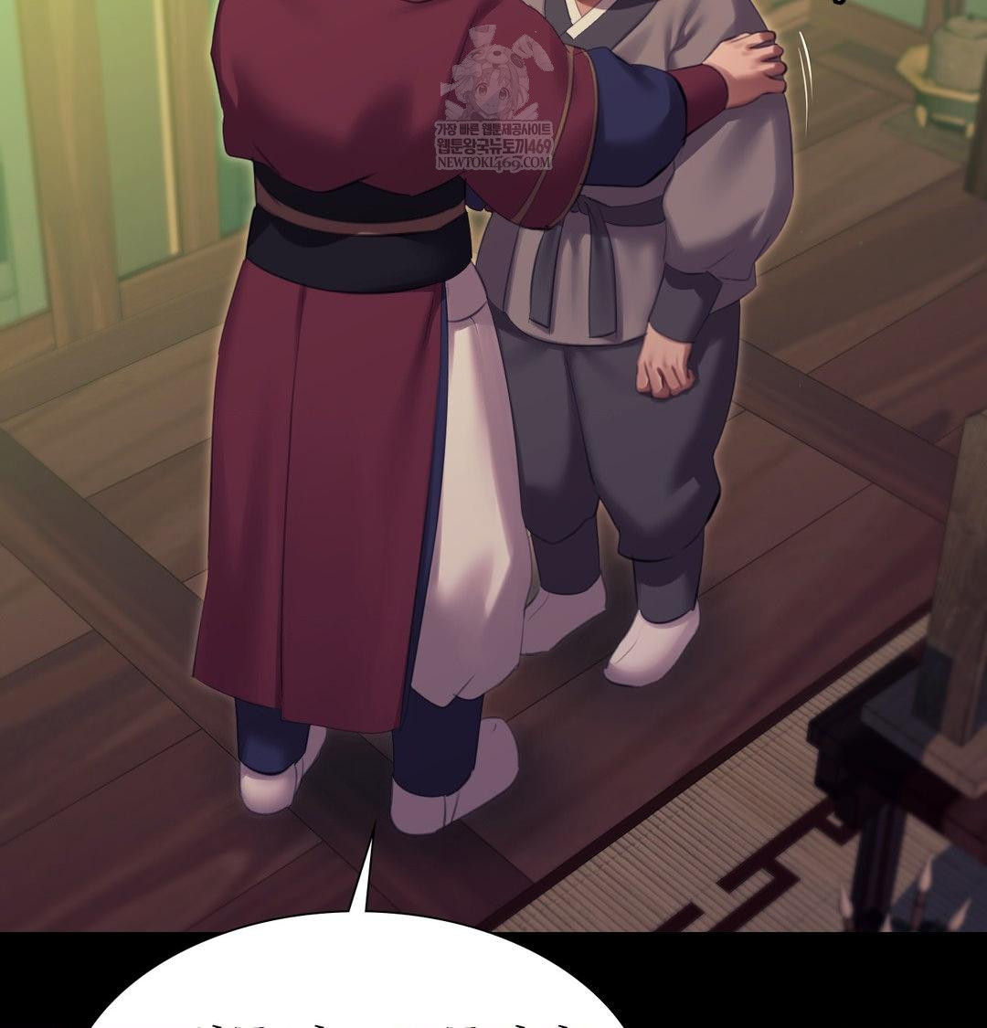 Madam Raw Chapter 169 - Page 30