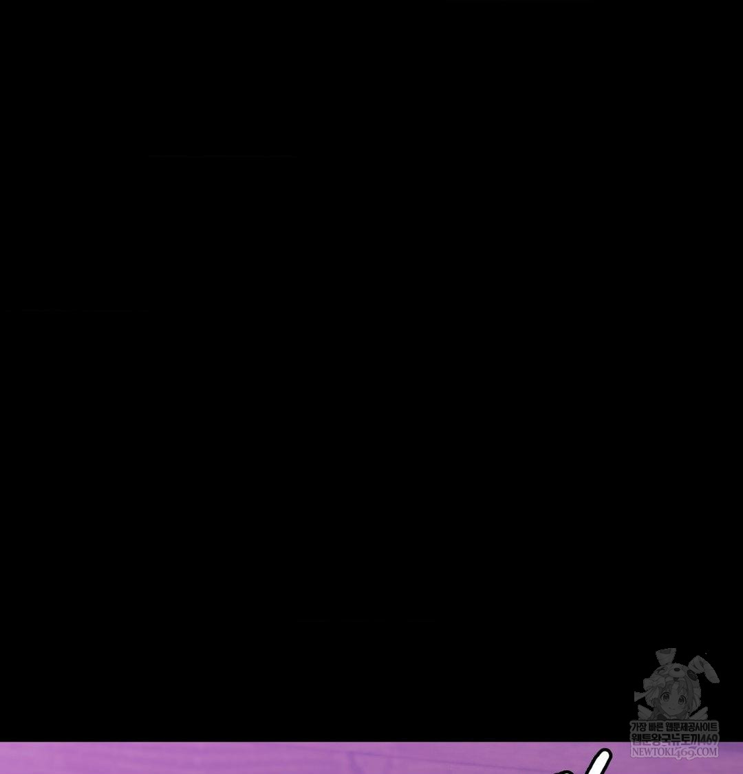 Madam Raw Chapter 169 - Page 34